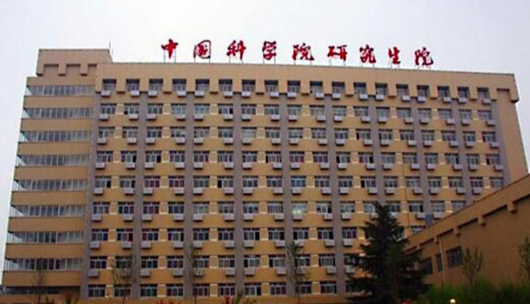 上海挡烟垂壁-上海中科院
